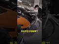 自転車でランボルギーニに突っ込んだら、修理費はいくら？