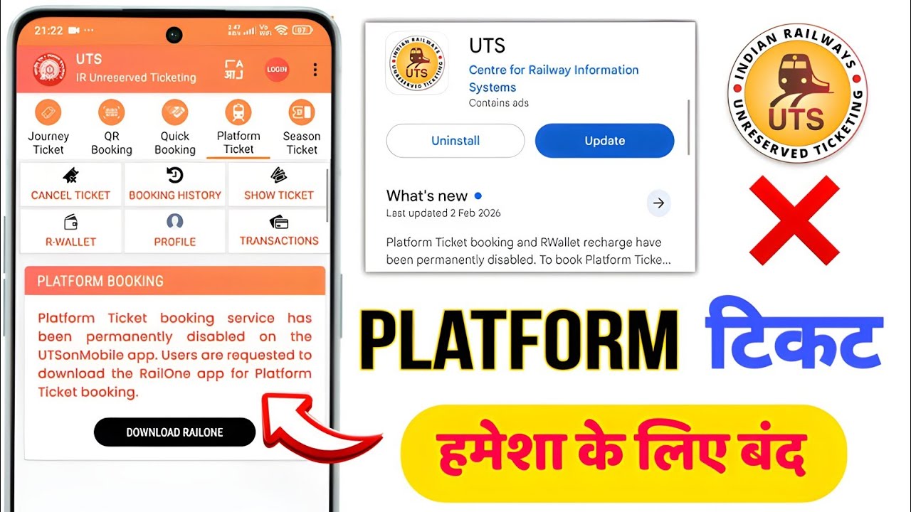 UTS Platform Ticket booking service has been permanently disabled | Uts New Update 2026 Ticket Book