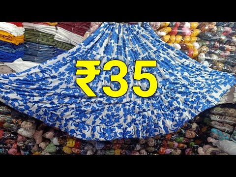 Skirt Rs 35 | Ladies Skirt Manufacturer in Delhi | Skirt Wholesale