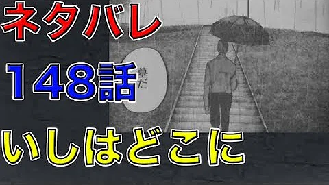 تحميل 僕のヒーローアカデミア ネタバレ 148