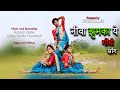 Niva Zumka ye | Gondi songs | Madhu Sidham | Jimmy Studio | BP GONDI DANCE