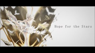 Aethoro - Hope for the Stars (feat. Moon Jelly)【DEEMO II】