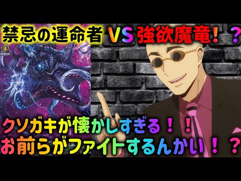 【ヴァンガード】ヴァンガード界のトリックスター再動！？　運命者となったゾルガはさらに凶悪に進化している！？【ゆっくり感想】