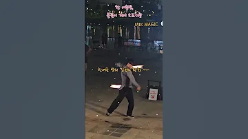 한 여름밤 불꽃이 피어 오르다 불꽃 매직 미사호수공원 MIK MAGIC 