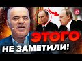 ⚡️И все-таки ОН УМЕР? Обратите ВНИМАНИЕ на детали! / В Кремле УЖЕ новый хозяин / КАСПАРОВ