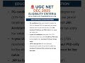 UGC NET Eligibility Criteria 2025-26 । Assistant professor #ugcnet #ugcnet2025 #ugcnetformfillup