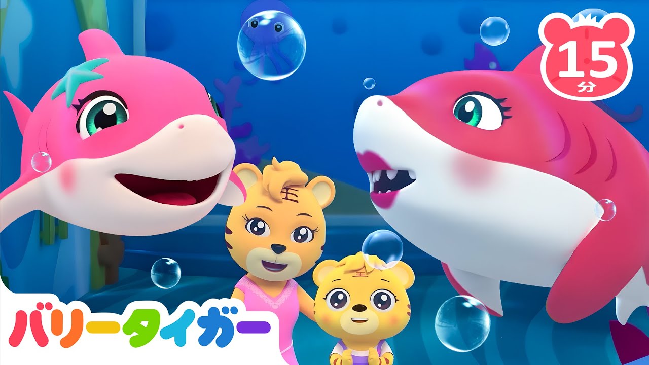 こどもに大人気🦈ベイビーシャークトゥルルルル🍩Yes Papa｜赤ちゃんが喜ぶ人気曲メドレー｜子供の歌｜LEFUN Kids TV 日本語