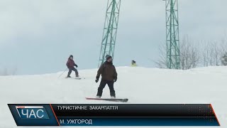 Закарпаття туристичне. Підсумки сезону