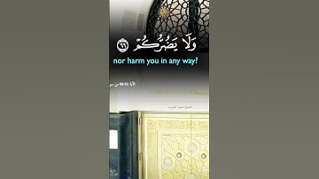 #تلاوة #المصحف #اكسبلور #quran #قرآن #الشيخ#سعود_الشريم