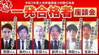 土地家屋調査士2022 総整理 2025年最新】土地家屋調査士総整理の人気アイテム - メルカリ