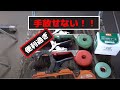 テープナー(園芸結束機）四代