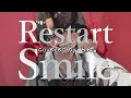 RestartSmile/メガテラ・ゼロ【歌ってみた】《covered by らん。》