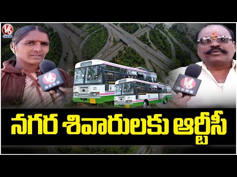 TGSRTC Plans To Run Buses Along Side Outer Ring Road (ORR) Region | V6 News - V6NEWSTELUGU