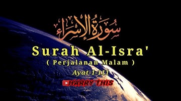 سورة الإسراء عبدالله الخلف Surah Al-Isra
