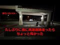 HMC:ラジオ感覚でお楽しみください