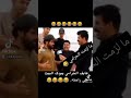 تحشيش على حرامي البل عراق وعلى شيوخ تحشيش على حرامي البل عراق وعلى شيوخ