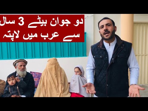 da-mor-dowa-musafar-bache-wrak-de-|-tahir-khan-videos-|