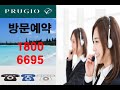 평택푸르지오센터파인 아파트 74B 유니트