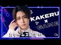 雨宮翔「カケームズ」配信