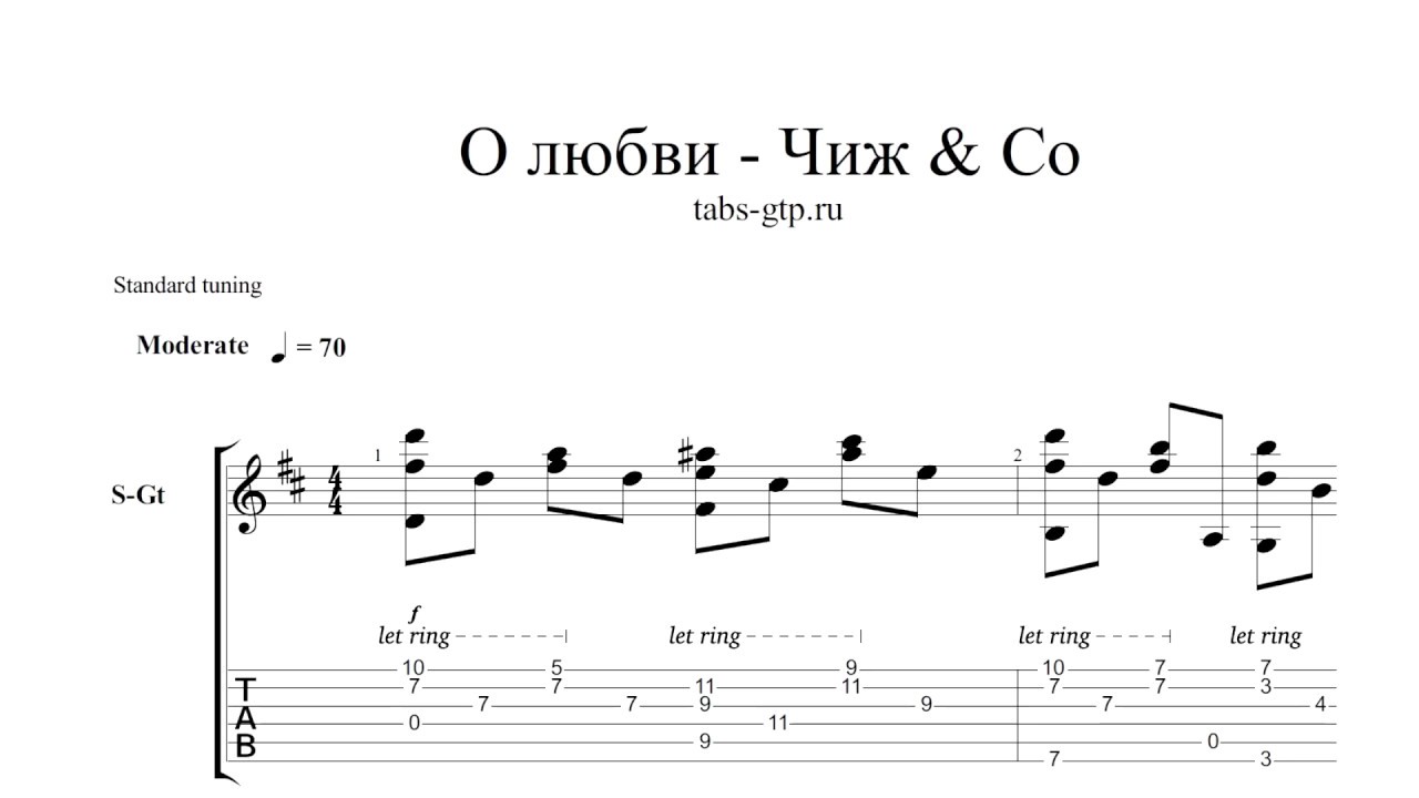 Спой песню ноты. Чиж Ноты для фортепиано. Чиж и ко табы для гитары. Чиж о любви Ноты для фортепиано. Чиж о любви Ноты для пианино.