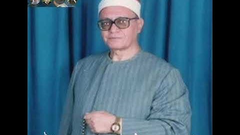 ابداع الشيخ (محمد أحمد شبيب) رحمه الله..سورة النمل