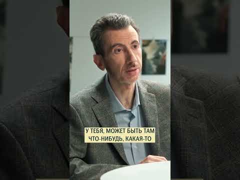 Что считается изменой? Психолог Илья Шабшин