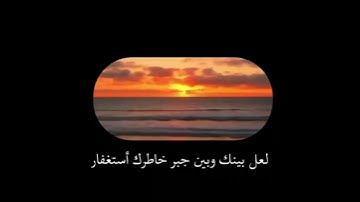 سورة التكاثر بصوت سيف العزيزي