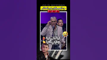 Stati Abdelaziz Nayda Mawazine الستاتي عبد العزيز شعبي موازين 