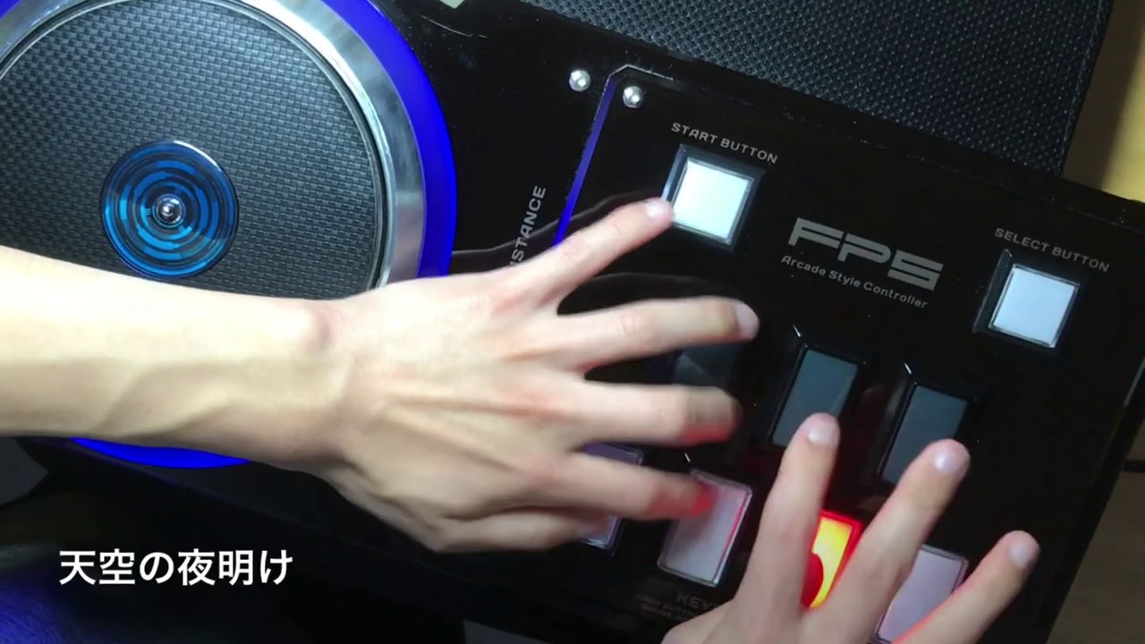 FPS EMP Beatmania IIDX Controller Unboxing / First Hand