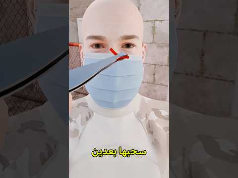 أذكى إختراع فتاريخ الطب 