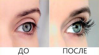 Как сделать густые РЕСНИЦЫ на Новый год 2017 Как сделать густые РЕСНИЦЫ на Новый год 2017