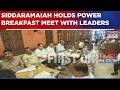 Siddaramaiah Holds Breakfast Meet With Leaders Ahead Of Crucial Huddle With Congress' Top Brass