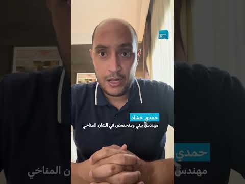 الاستمطار الصناعي: تقنيات، شروط، ونزاعات دولية