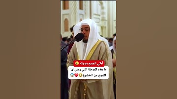 وجاءت سكرة الموت بالحق القارئ محمد ابو سيف