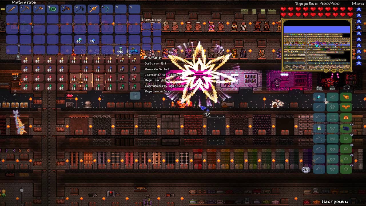 Карта со всеми вещами в террарии 12801 на андроид