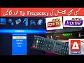 How to add tp  frequency in dish receiver