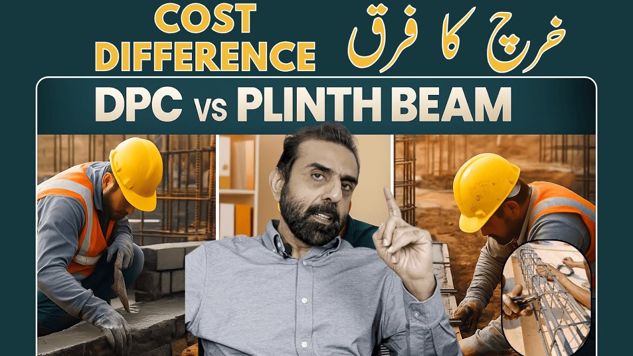 Разница в стоимости ДПК и цокольной балки | Общая стоимость ДПК и цокольной балки