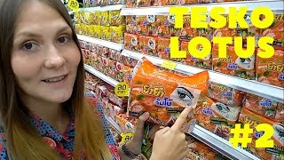 Супермаркет в Паттайе | Цены 2018 |  Жизнь в Таиланде