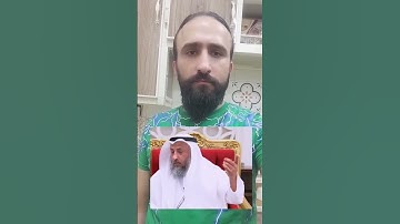 ‪ما المقصود بالآية  ( الْأَعْرَابُ أَشَدُّ كُفْرًا ) الشيخ د.عثمان الخميس#يوسف_العبد