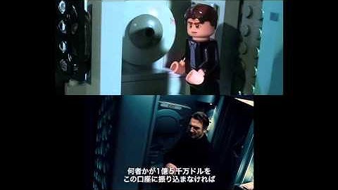 映画『フライト・ゲーム』本予告＆レゴ予告比較映像