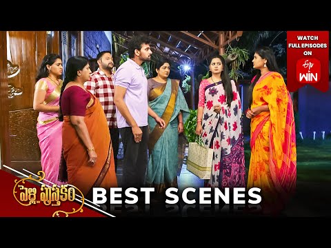 Pelli Pusthakam Best Scenes: 10th April 2024 Episode Highlights 