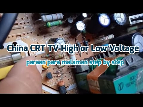 Video: Cable ya chini ya voltage ni nini?