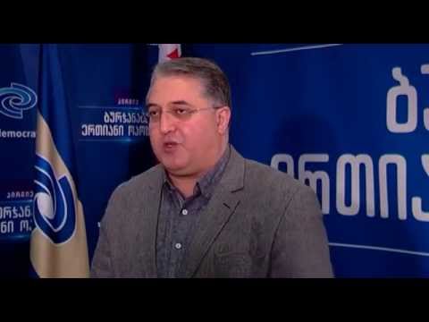ნაციონალების ხელისუფლებაში დაბრუნებას კედლად აღუდგება წინ „გაერთიანებული დემოკრატიული მოძრაობა“