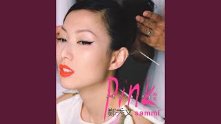 Video thumbnail of "Sammi Cheng - Beautiful Life (From "Love on a Diet")"