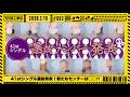 【乃木坂46】 41stシングル選抜フォーメーション発表を見守る枠。【乃木坂工事中】