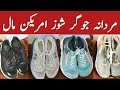 American Jogger Shoes | Stylish Design at Best Price
