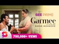 Garmee | Short Film | Shehzad Sheikh | Shabbir Jan | Salma Hasan | See Prime Original |