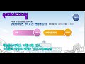 원데이디지털.방송통신대 사회복지학과 기출시험 정답표 엑셀 INDEX
