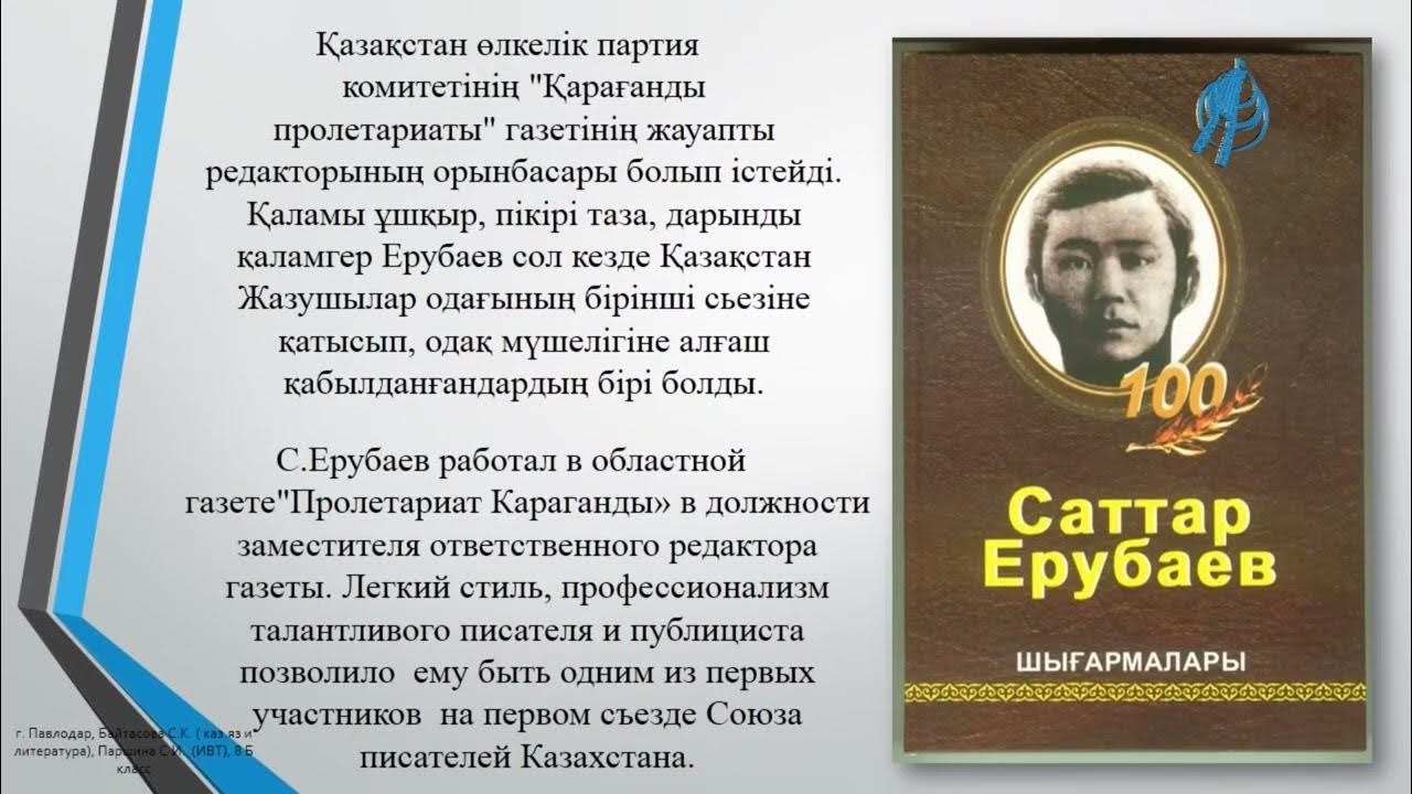 Қара дәрігер күйеуімен порно