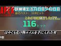 【APEX】【まめんぬ】「１００日間訓練場しか遊べない」APEX31~40日目 #shorts
